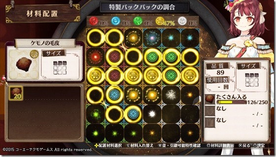 探索レシピ1-5 - コピー 探索レシピ1-5 - コピー